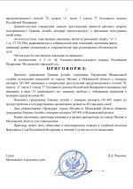 Screenshot 347 Screenshot 347