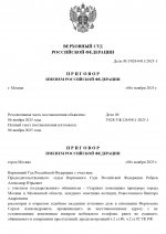 1 page 0001 1 page 0001