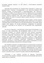 1 page 0003 1 page 0003