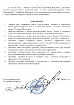 1 page 0004 1 page 0004