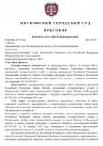 651 2 page 0001 651 2 page 0001