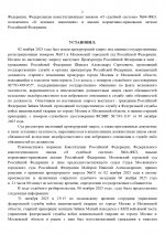 651 2 page 0002 651 2 page 0002