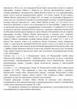 651 2 page 0003 651 2 page 0003