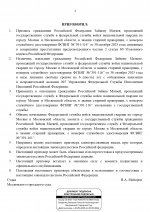 651 2 page 0004 651 2 page 0004