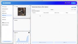 Screenshot_20251107_001050_Video Player.jpg