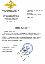 5E5F1E37 C94A 494C 9EF7 20B915C91777