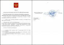 1762510865866 1762510865866