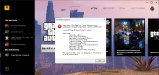 Снимок экрана 2025-11-07 145206.png