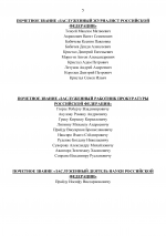 Dfdf24c744e68bd226f1d99200803900 4