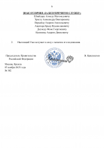 Dfdf24c744e68bd226f1d99200803900 5