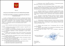 1762527743419 1762527743419