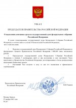 1762530834542 1762530834542