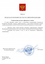 1762539426650 1762539426650