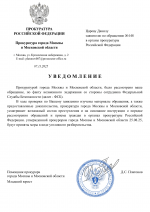      RMRP   by Dopovich   Karbonov 11 1