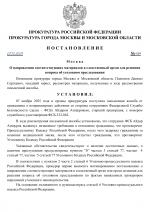      RMRP   by Dopovich   Karbonov 13 1