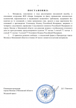      RMRP   by Dopovich   Karbonov 13 2