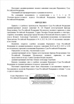 Screenshot 227 Screenshot 227