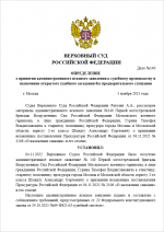 Screenshot 228 Screenshot 228