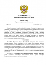 Screenshot 229 Screenshot 229