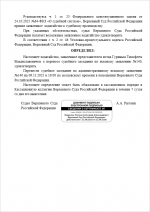 Screenshot 230 Screenshot 230