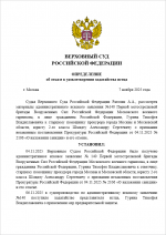 Screenshot 231 Screenshot 231