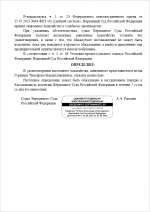 Screenshot 232 Screenshot 232