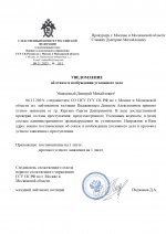    0611      1 page 0002