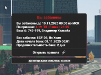 Снимок экрана 2025-11-08 133036.png