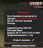 Снимок экрана 2025-11-08 180732.png