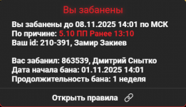 1762608590978