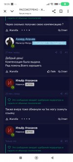 Screenshot 2025 11 08 18 35 22 378 comandroidchrome