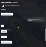 Снимок экрана 2025-11-08 165055.png