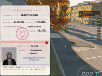 Снимок экрана 2025-11-08 170245.png