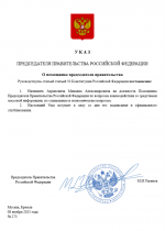 1762614463362 1762614463362