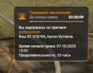 Grand Theft Auto V Enhanced Screenshot 20251108 13222215 Grand Theft Auto V Enhanced Screenshot 20251108 13222215