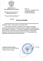 2025 11 08 231521 2025 11 08 231521