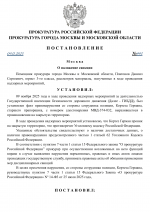      RMRP   by Dopovich   Karbonov 21 1