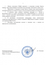      RMRP   by Dopovich   Karbonov 21 2