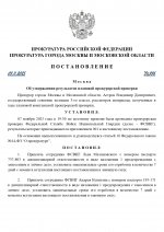     RMRP   2025 11 09T141711113 page 0001