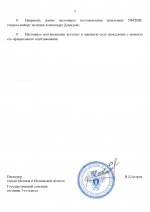     RMRP   2025 11 09T141711113 page 0003