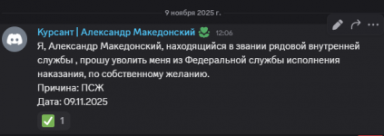Снимок экрана 2025-11-09 135904.png