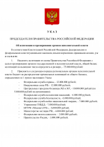 A383b72fc641d14fbbc24eb144acd674 0