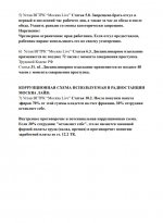 Bandicam 2025 11 07 00 13 48 791 Bandicam 2025 11 07 00 13 48 791