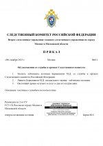 RMRP        32 page 0001