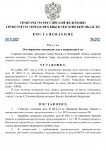     RMRP   by Dopovic 3 page 0001