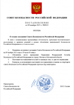 1762699493262 1762699493262