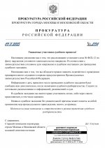     RMRP   by Dopovic 5 page 0001