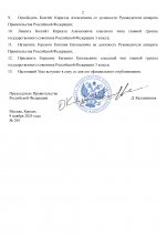 2d8185dfca08468791274e92dbe01fc1eYdFVBsFls9TLQm6 1