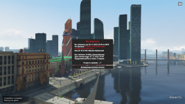 Grand Theft Auto V Screenshot 20251107   23571362