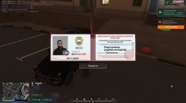 Скриншот 06-11-2025 224723.jpg